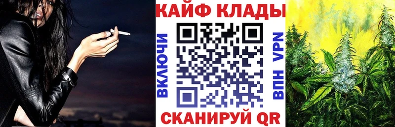 Купить наркоту Нефтеюганск ГАШ COCAIN Бутират Марихуана Меф А ПВП