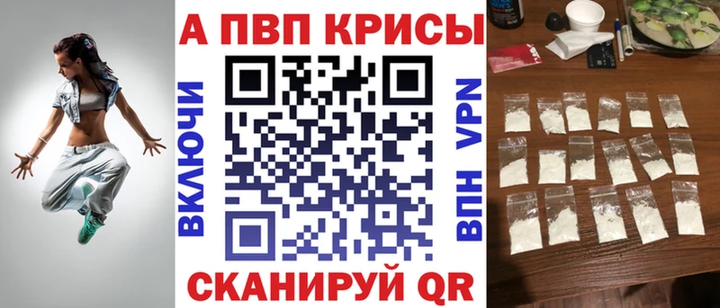 Alpha PVP мука  наркошоп  Нефтеюганск 