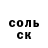 Кетамин VHQ Sergo Fric