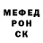 Метадон белоснежный Napsab