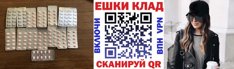 darknet клад  Нефтеюганск  Экстази 280мг 