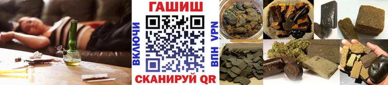 мега рабочий сайт  купить закладку  Нефтеюганск  ГАШИШ Cannabis 