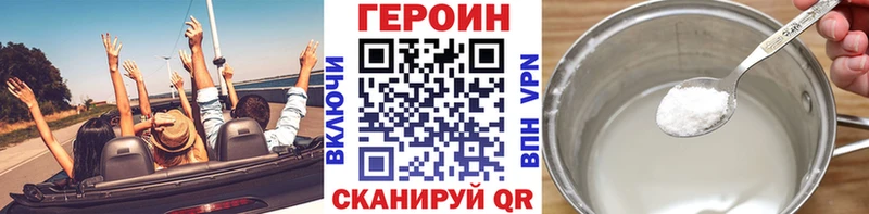 ГЕРОИН афганец закладка блэк спрут Нефтеюганск