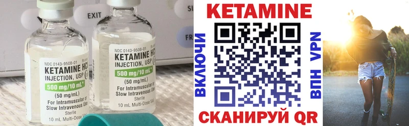 Кетамин VHQ  Нефтеюганск 