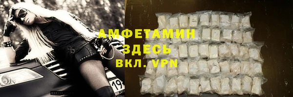 соль курить ск Бронницы