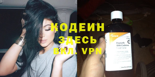 соль курить ск Бронницы