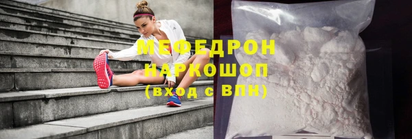 молекула духа Бородино