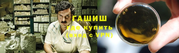 соль курить ск Бронницы