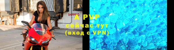 крисы Бугульма