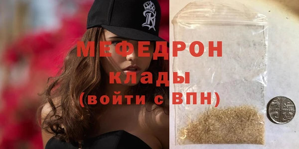 соль курить ск Бронницы