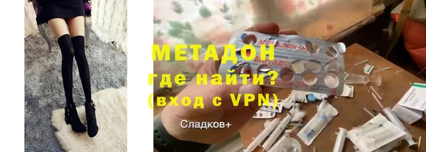 молекула духа Бородино