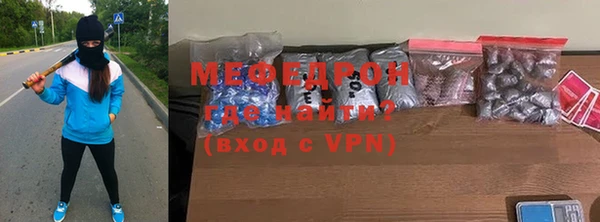 крисы Бугульма