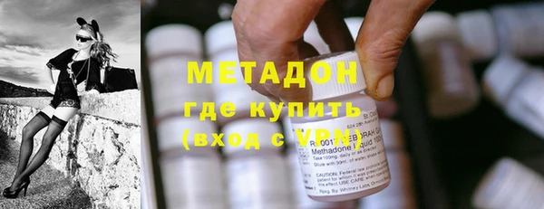 крисы Бугульма