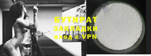 соль курить ск Бронницы