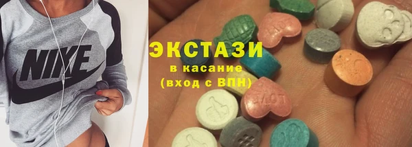 крисы Бугульма