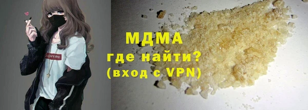 соль курить ск Бронницы
