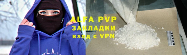 крисы Бугульма