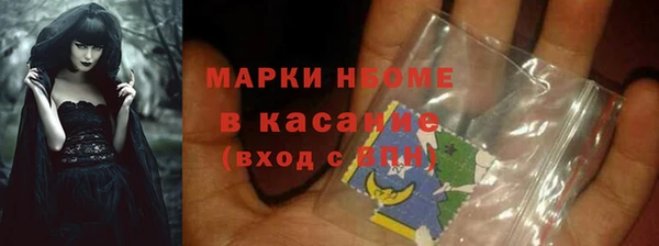 соль курить ск Бронницы