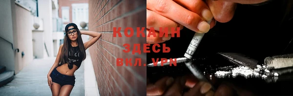 соль курить ск Бронницы