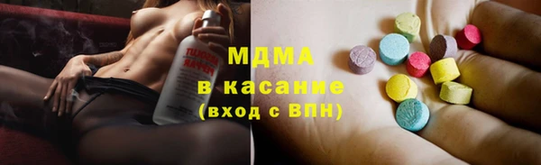 соль курить ск Бронницы