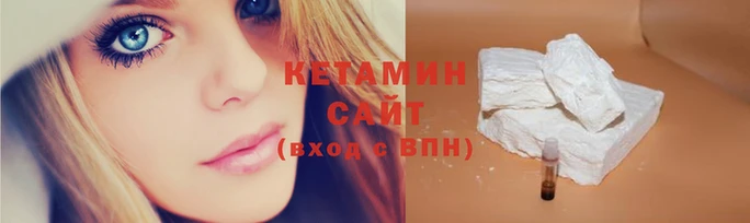 молекула духа Бородино