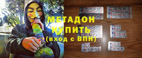 молекула духа Бородино
