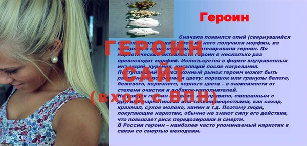 крисы Бугульма