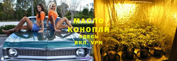 соль курить ск Бронницы
