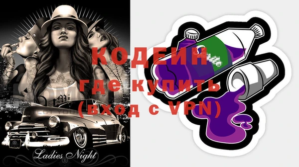 соль курить ск Бронницы
