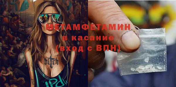соль курить ск Бронницы