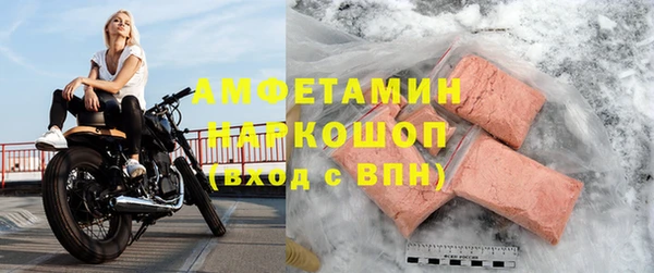 соль курить ск Бронницы