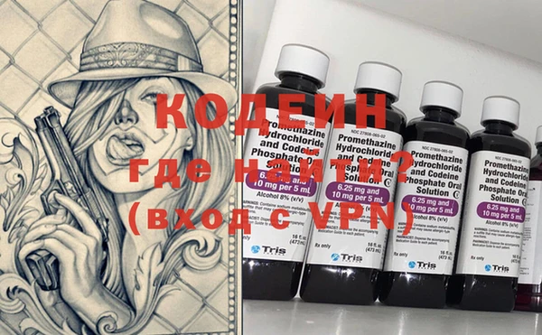 соль курить ск Бронницы