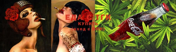 крисы Бугульма