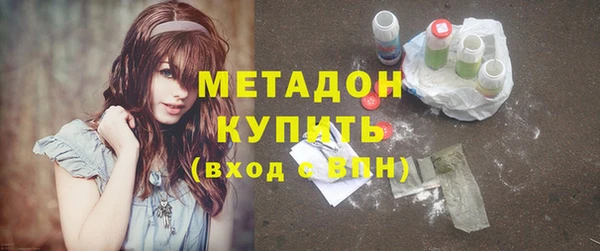 молекула духа Бородино