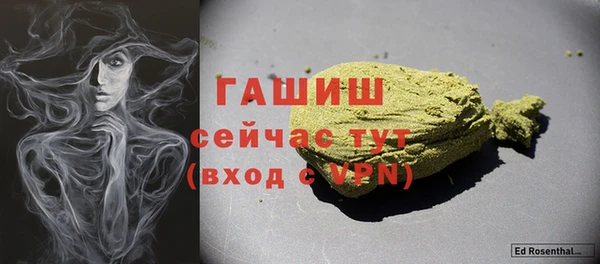 соль курить ск Бронницы
