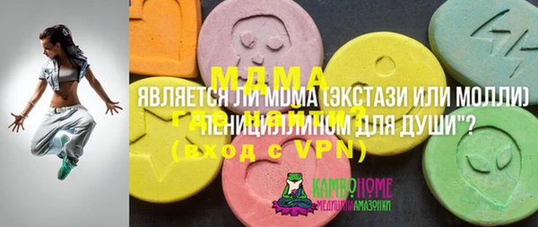 соль курить ск Бронницы