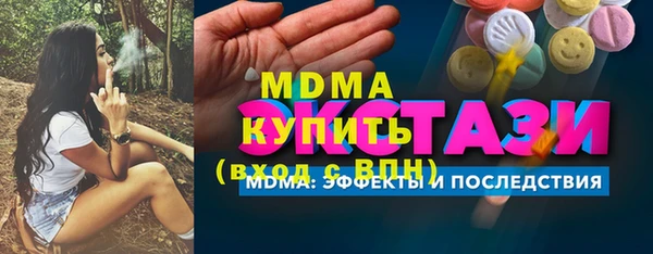 крисы Бугульма