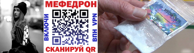 закладки  Нефтеюганск  кракен ONION  МЯУ-МЯУ 4 MMC 