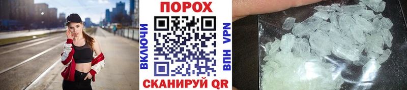mega ТОР  Нефтеюганск  МЕТАМФЕТАМИН пудра 
