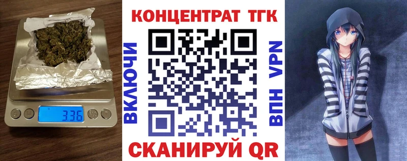 ТГК вейп Нефтеюганск