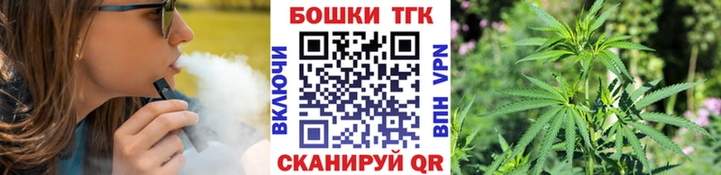 МАРИХУАНА THC 21% Нефтеюганск